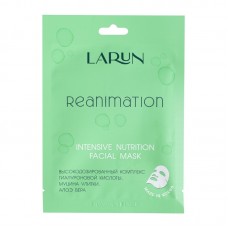 LARUN Тканевая маска для лица Reanimation Корея 25мл